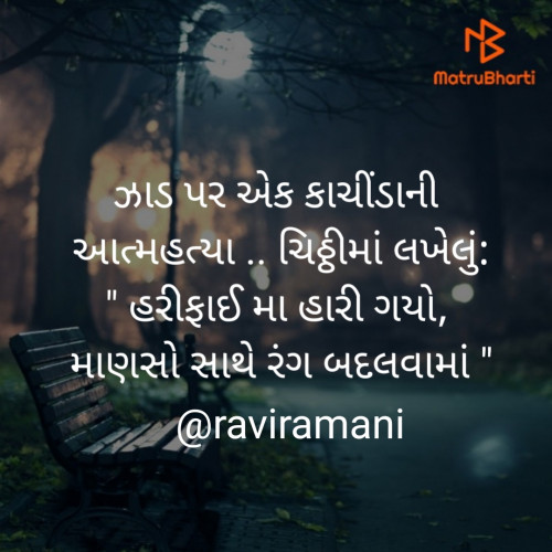 Post by Ravi Ramani on 20-Sep-2019 07:48pm