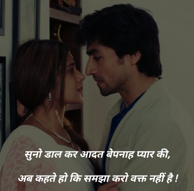 Hindi Blog by मनमौज़ी : 111258515