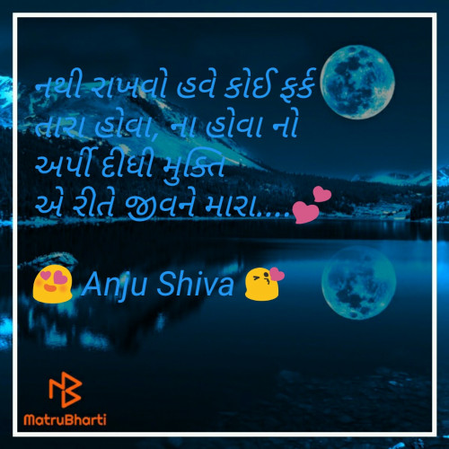 Post by Anjali Shivam on 20-Sep-2019 09:56pm