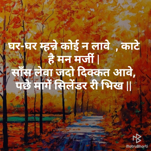 Hindi Blog by Monty Khandelwal : 111258577