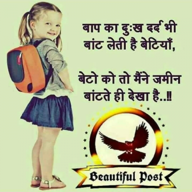 Hindi Blog by Harsh Parmar : 111258696