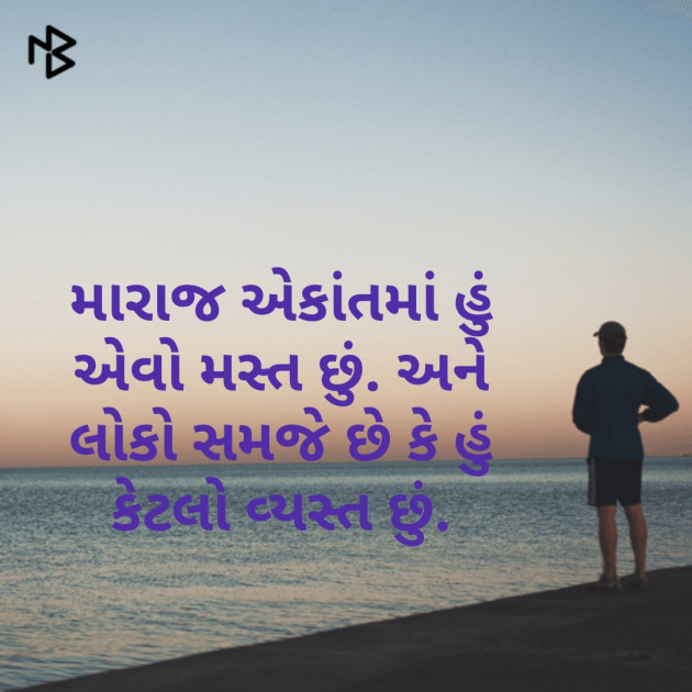 Gujarati Whatsapp-Status by hiren bhatt : 111258829