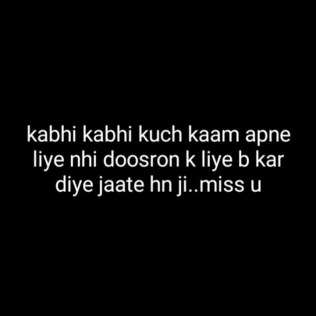 Hindi Blog by Neha : 111258835