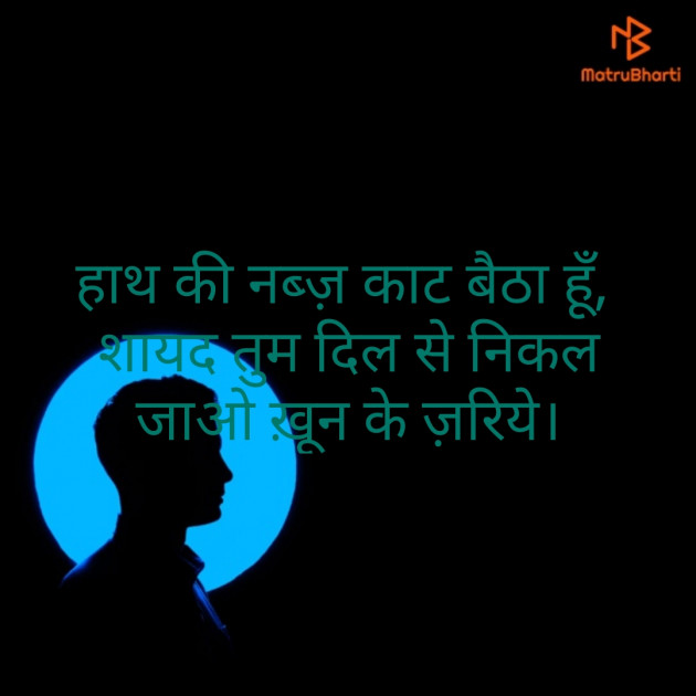 Hindi Whatsapp-Status by Sajju Khan : 111258880