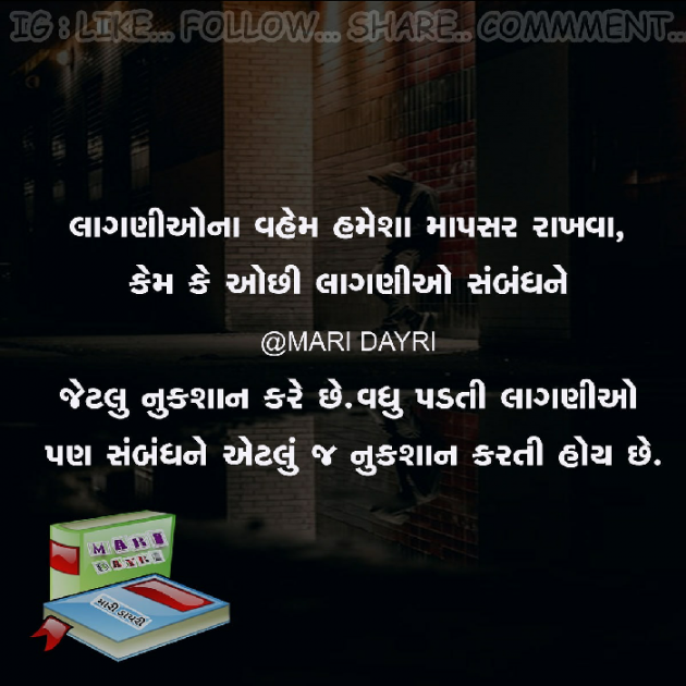 Gujarati Blog by RJ_Ravi_official : 111258898