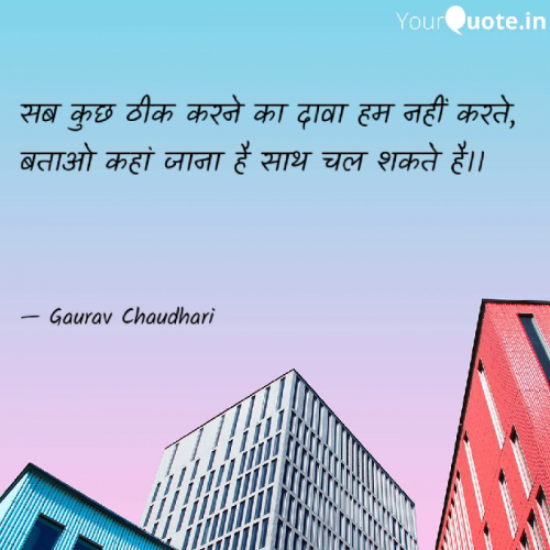 Post by GAURAV CHAUDHARI on 21-Sep-2019 06:06pm