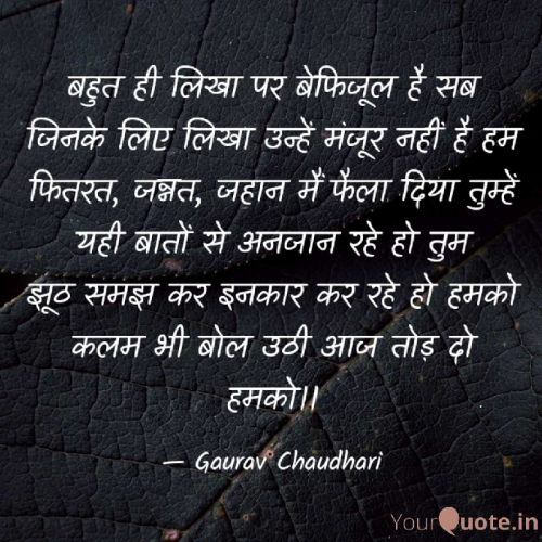 Post by GAURAV CHAUDHARI on 21-Sep-2019 06:07pm