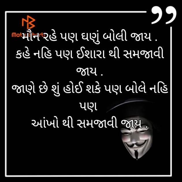 Gujarati Whatsapp-Status by HARPALSINH VAGHELA : 111259160