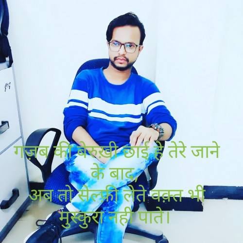 Post by Sajju Khan on 22-Sep-2019 12:11am