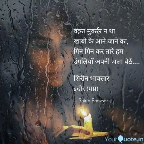 Post by Shirin Bhavsar on 22-Sep-2019 09:02am