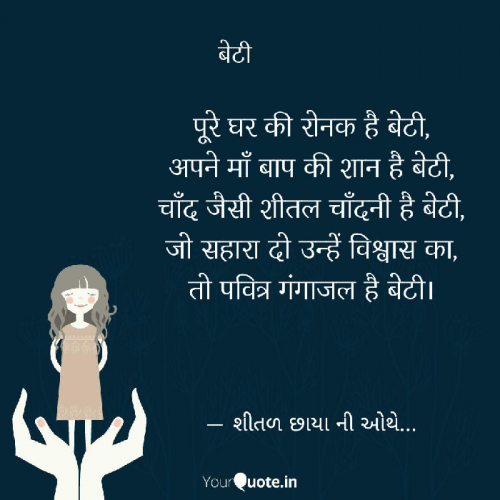 Post by Shital Sangani on 22-Sep-2019 01:58pm