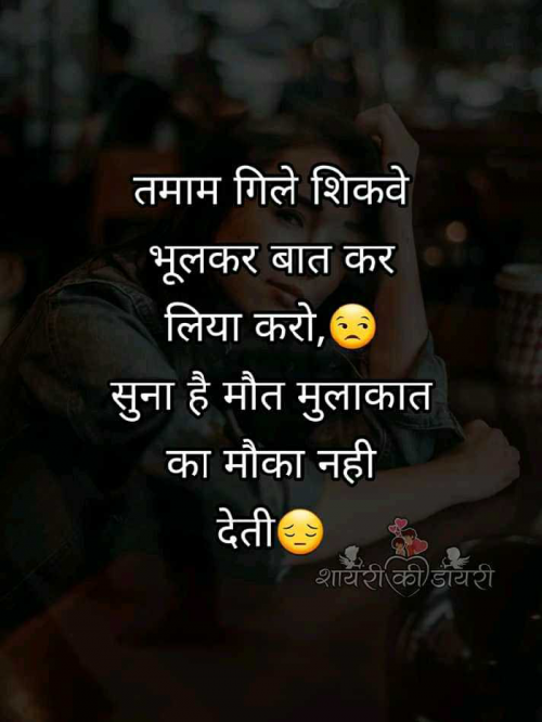 English Motivational Quotes by Dhaval Patel | 111259494 | Free Quotes English Motivational Quotes by Dhaval Patel | 111259494 | Free Quotes