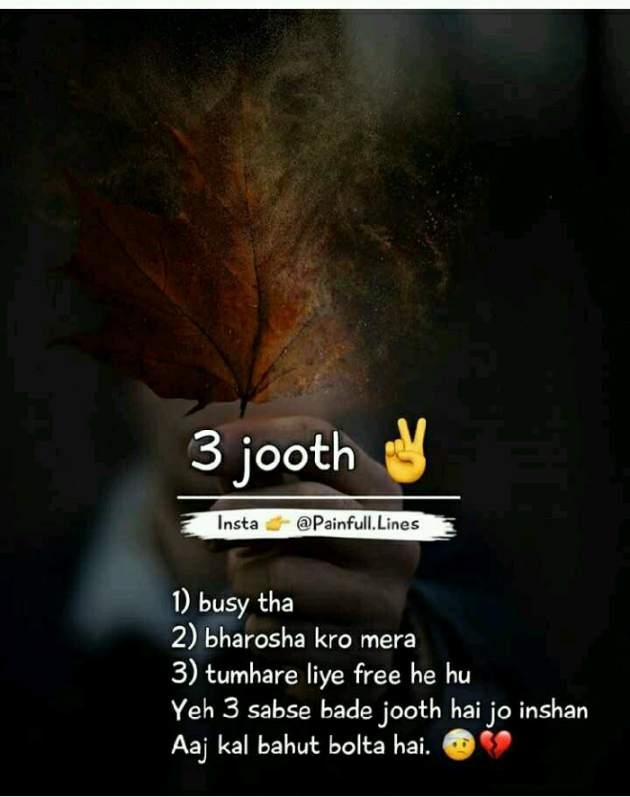 Hindi Thought by puja Shrivastav : 111259502