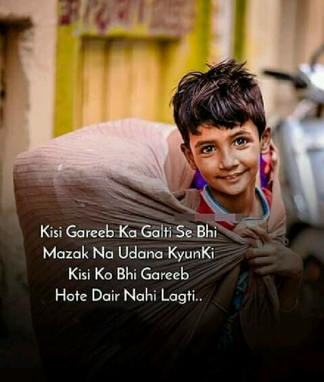 Hindi Thought by puja Shrivastav : 111259512