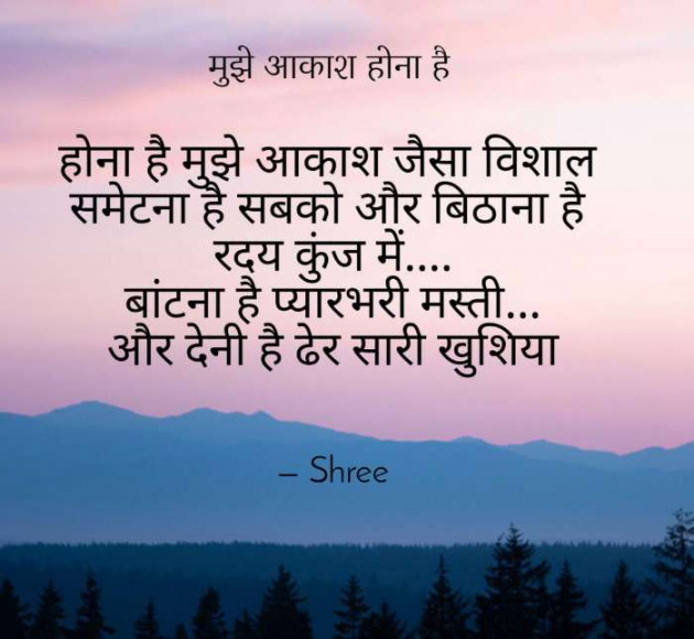 Gujarati Poem by Shree...Ripal Vyas : 111259555