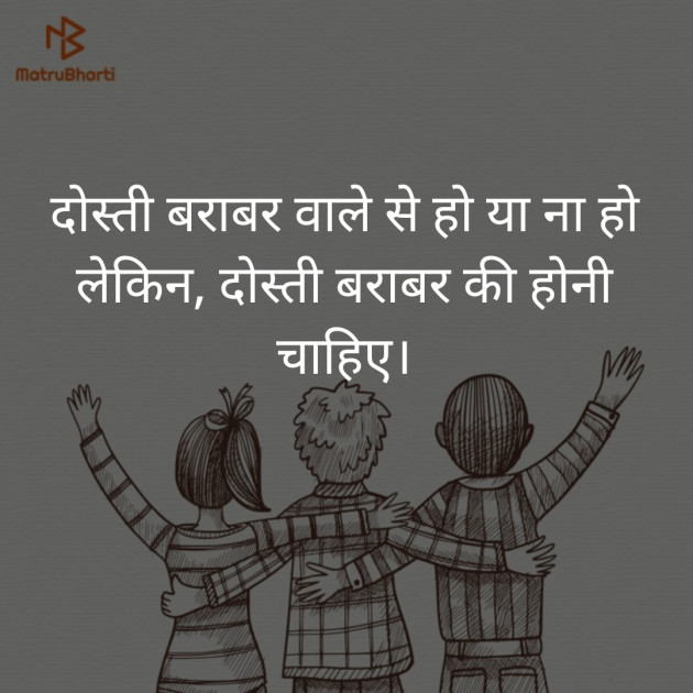 Hindi Quotes by Abhishek Sharma - Instant ABS : 111259699