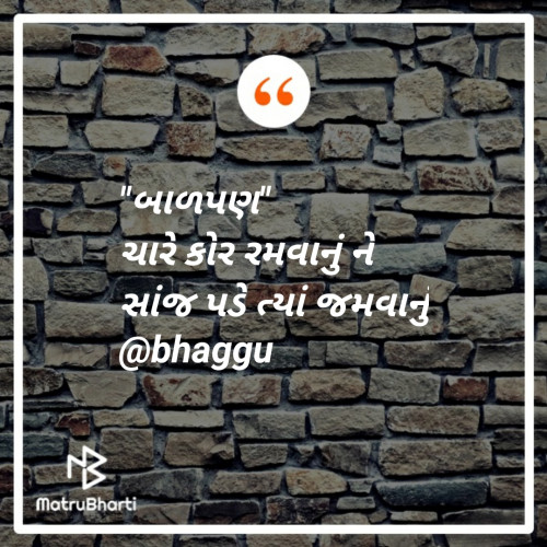 Post by Bhargav Prajapati on 23-Sep-2019 01:04am