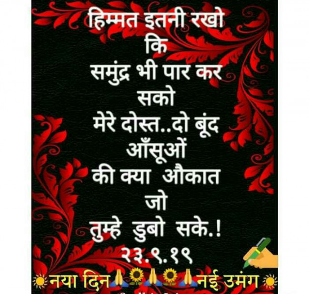 Hindi Quotes by Haresh Shah : 111259805