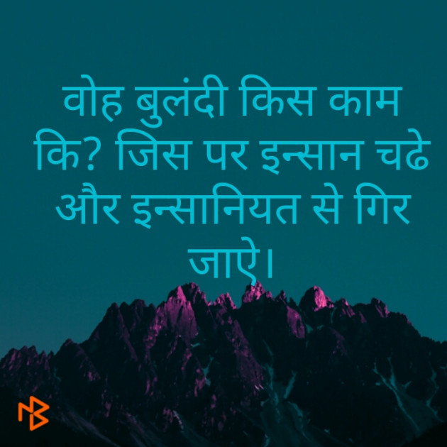 Hindi Blog by mim Patel : 111259876