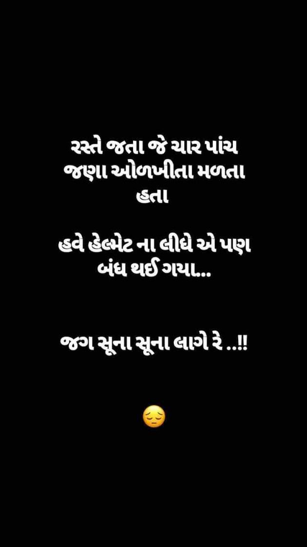 Gujarati Jokes by Taran_Goswami : 111259932