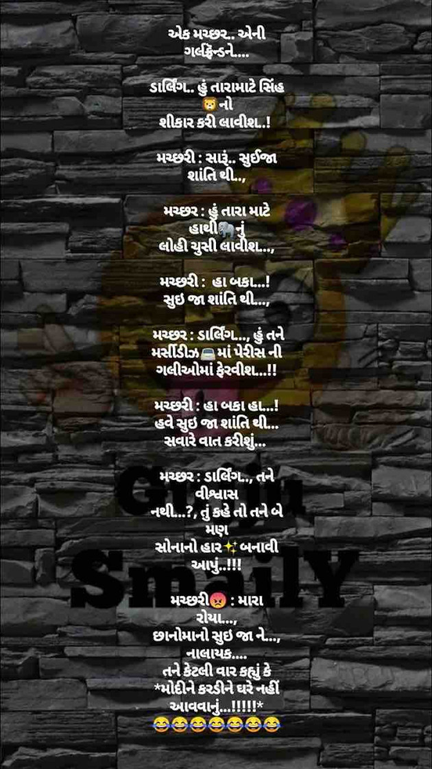 Gujarati Jokes by Taran_Goswami : 111259933