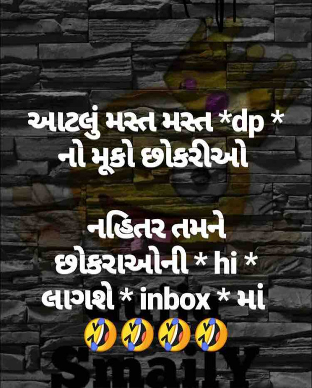 Gujarati Jokes by Taran_Goswami : 111259934