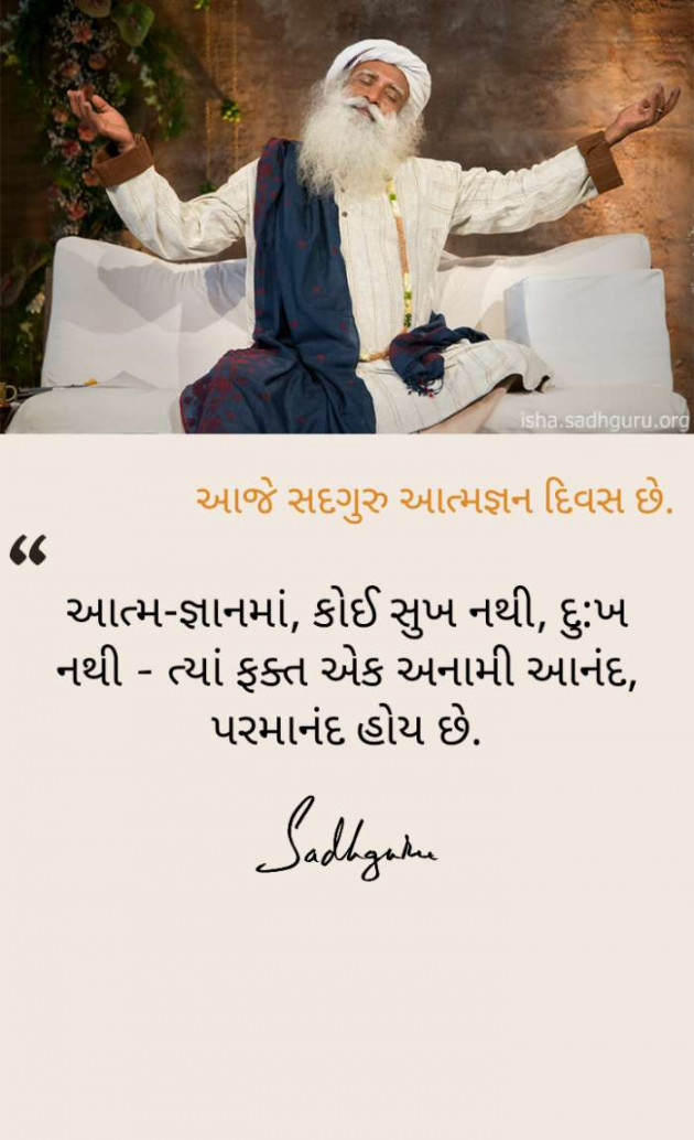 Gujarati Motivational by Kishan Suryavanshi : 111259974