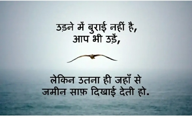 English Quotes by Bhavesh Rathod : 111260054