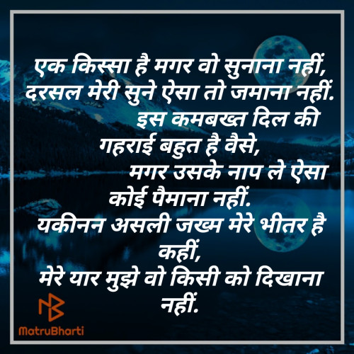 Post by Jeni Somaiya on 23-Sep-2019 07:53pm