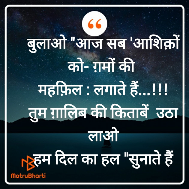 Hindi Thought by Mahi Joshi : 111260186