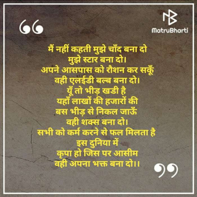 English Poem by अर्चना यादव : 111260295