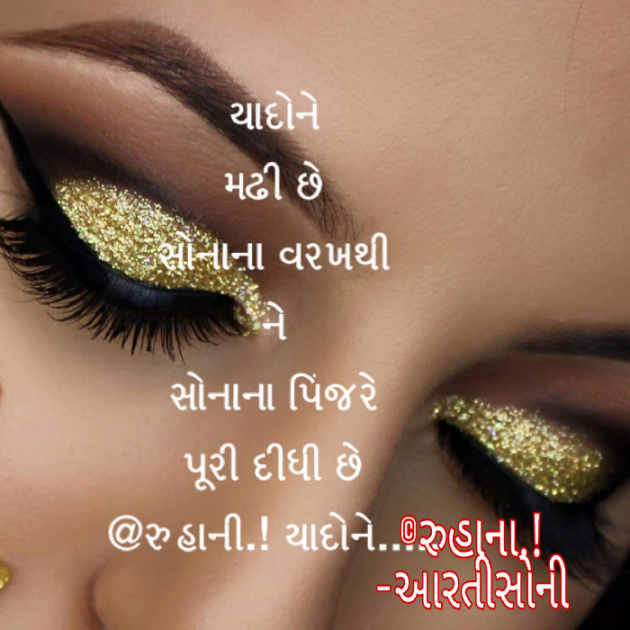 English Quotes by Artisoni : 111260362