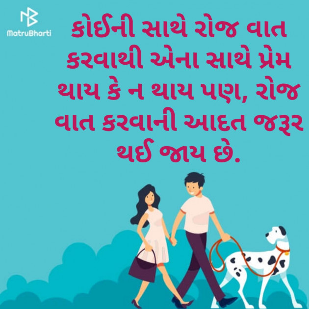 Gujarati Whatsapp-Status by hiren bhatt : 111260443