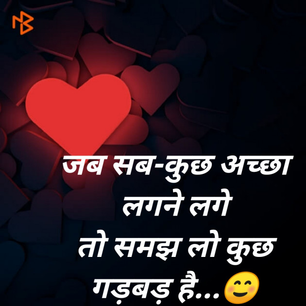 Hindi Whatsapp-Status by SMChauhan : 111260459