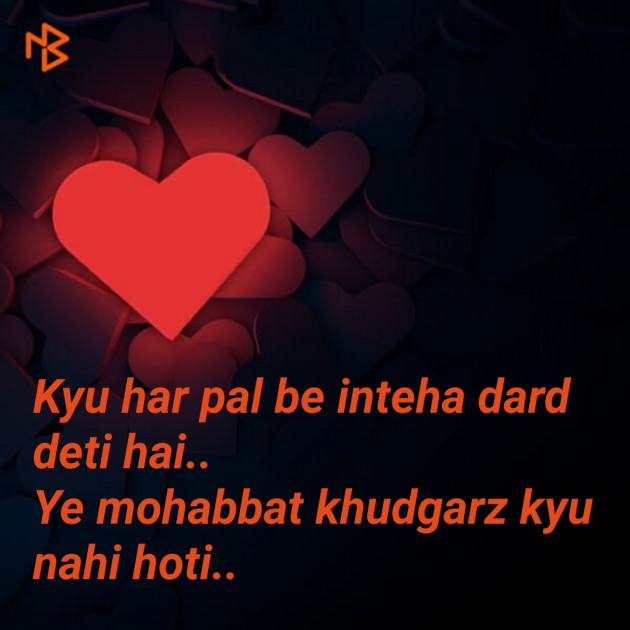 Hindi Thought by Kinjal Vyas : 111260561