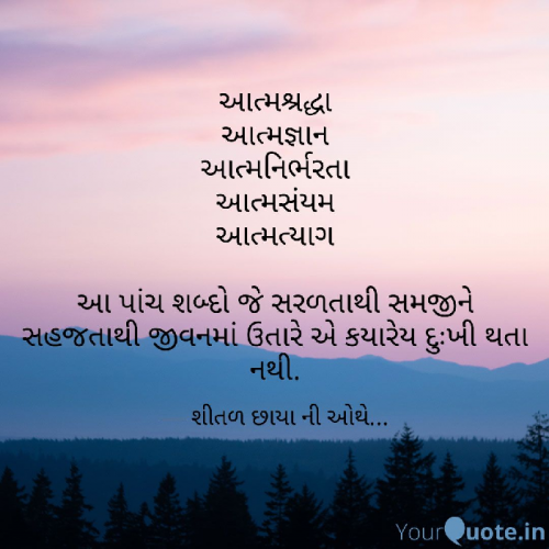 Post by Shital Sangani on 24-Sep-2019 02:27pm