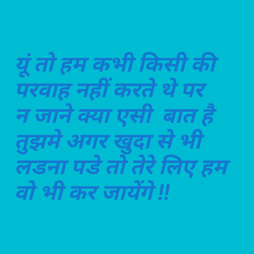 Post by Parmar Ankita B. on 24-Sep-2019 03:29pm