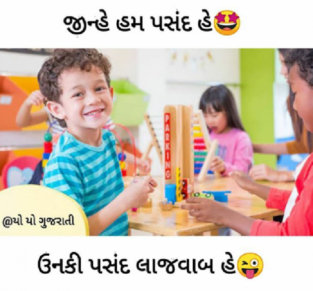 Gujarati Whatsapp-Status by Sondagar Devanshi : 111260677