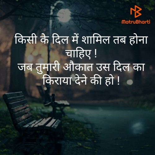 Post by Dipak ahir on 24-Sep-2019 10:49pm