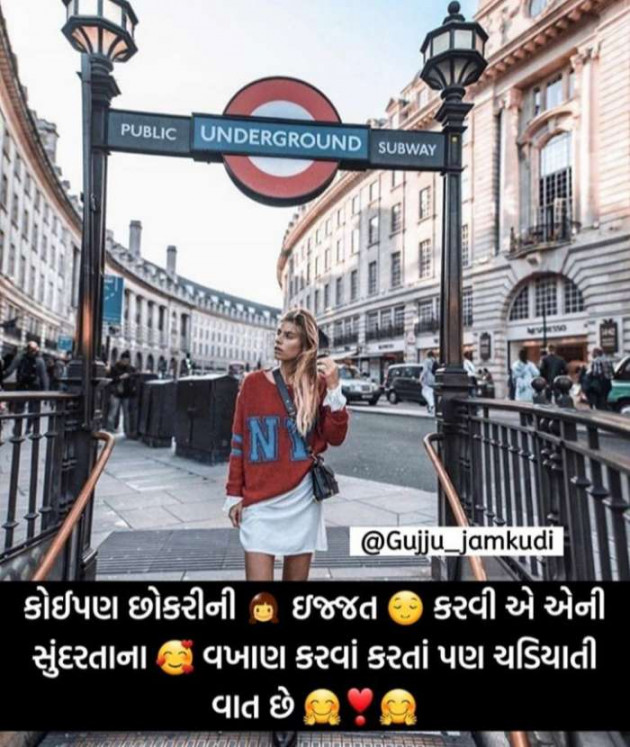 English Quotes by Monika : 111260819
