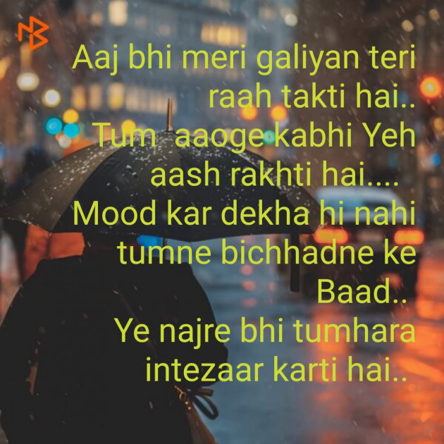 Hindi Thought by Kinjal Vyas : 111260828