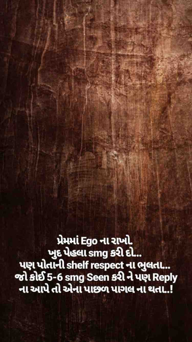 Gujarati Thought by Taran_Goswami : 111260951