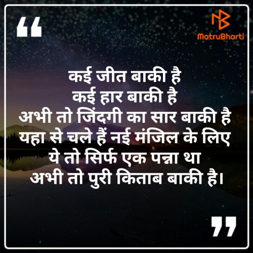 Post by Chhelu Makwana on 25-Sep-2019 09:56am