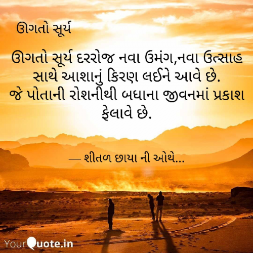 Post by Shital Sangani on 25-Sep-2019 10:18am