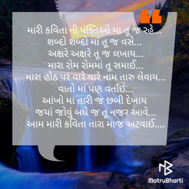 Gujarati Poem by D S Dipu શબ્દો નો સાથ : 111261076