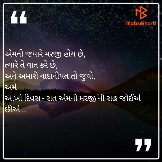 Gujarati Blog by Sandeep Patel : 111261091