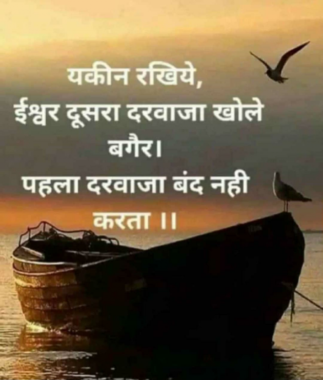 English Quotes by Bhavesh Rathod : 111261136