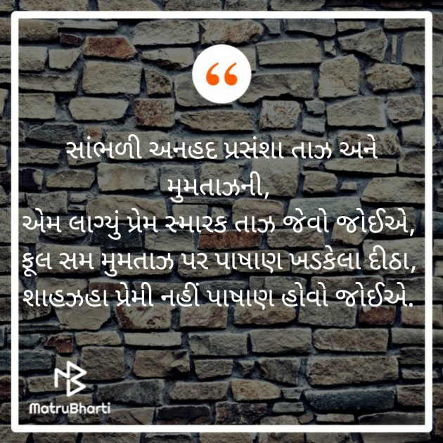Gujarati Blog by Sandeep Patel : 111261138