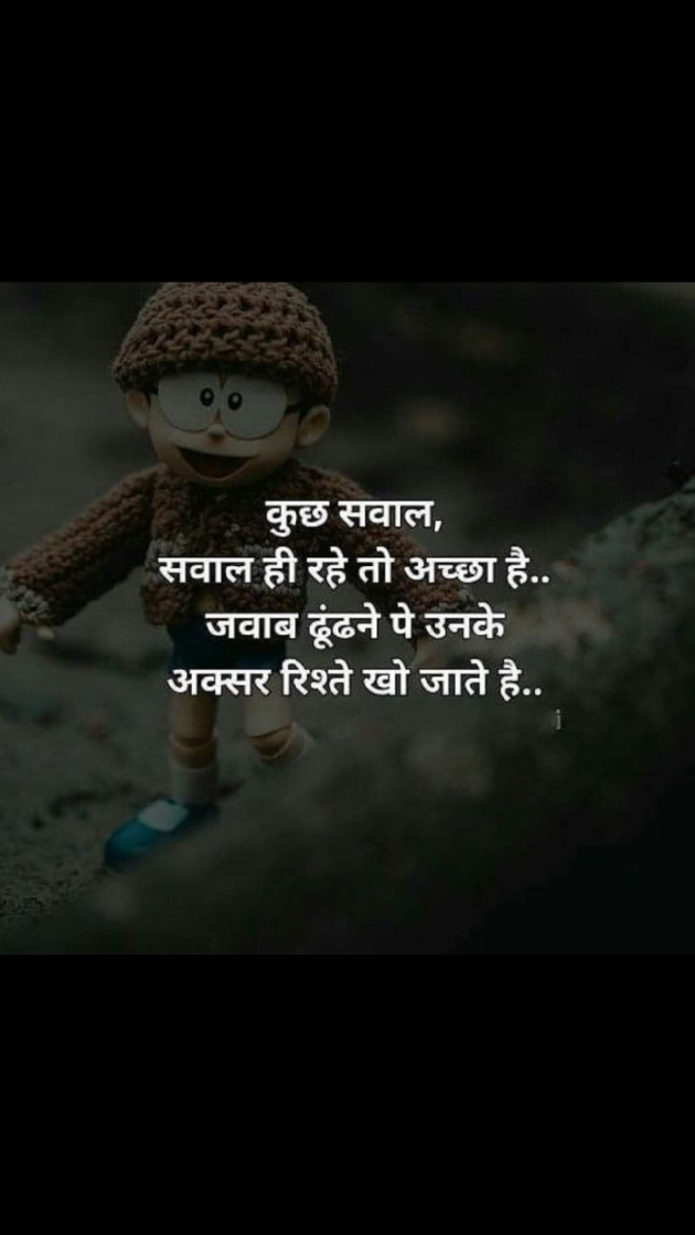English Quotes by Yogi Forever : 111261161