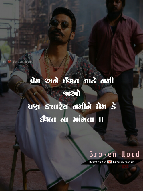 Post by Broken Word on 25-Sep-2019 09:00pm